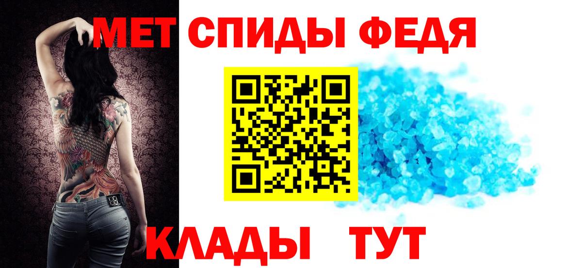 Amphetamine 98% Ртищево