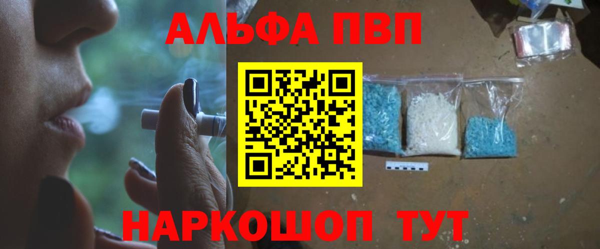 APVP СК Ртищево
