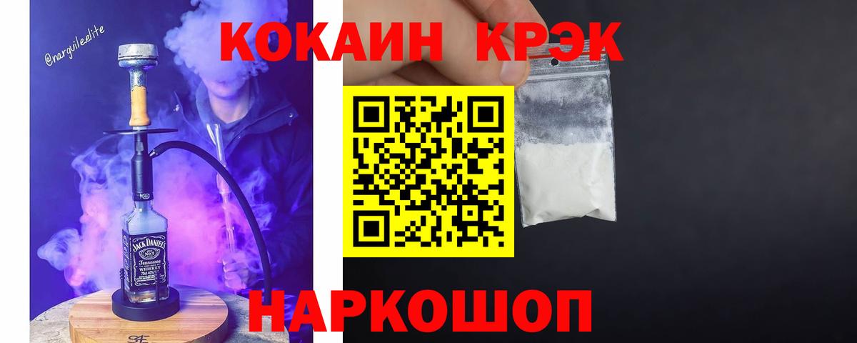 COCAIN 99% Ртищево