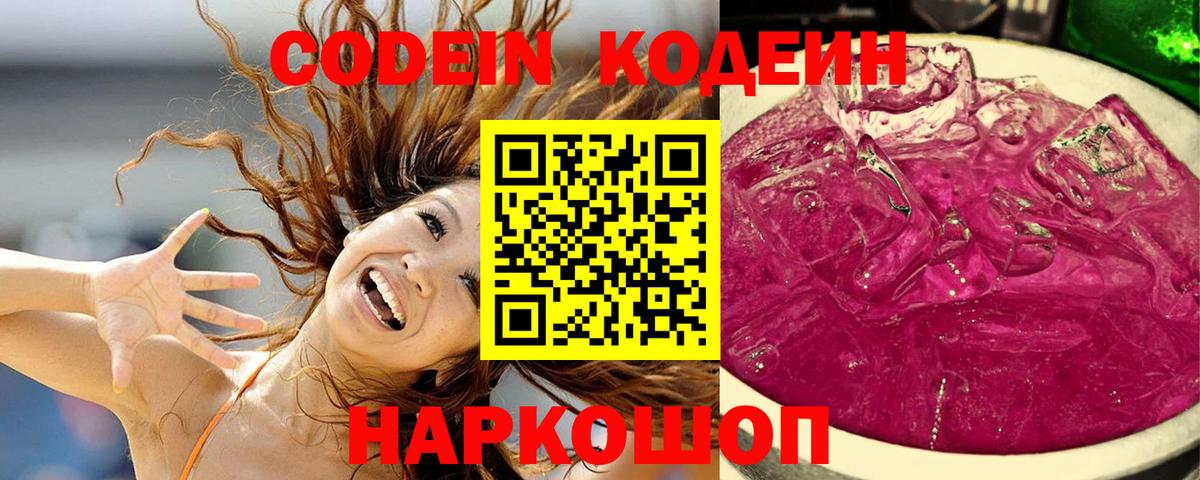 АМФЕТАМИН   НБОМе  Cocaine  Ртищево  МАРИХУАНА  Вход с VPN  Меф МЯУ МЯУ  