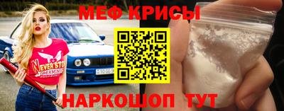 МДМА Бугуруслан