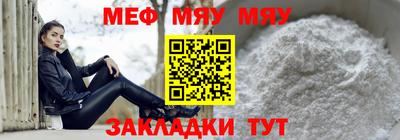 МДМА Бугуруслан