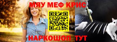 кокаин Бузулук