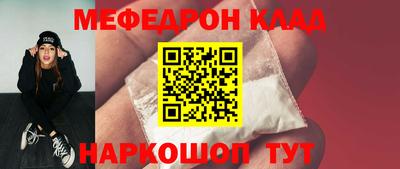 МДМА Бугуруслан