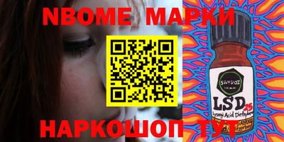 кокаин Бузулук