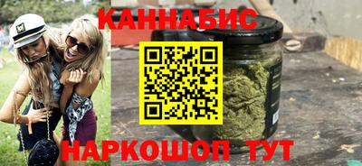 каннабис Будённовск