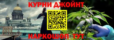кокаин Бузулук
