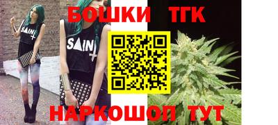 каннабис Будённовск