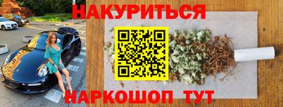кокаин Бузулук