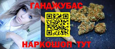 кокаин Бузулук