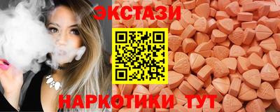наркотики Малоярославец