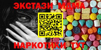 кокаин Бузулук