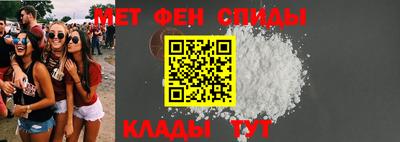МДМА Бугуруслан