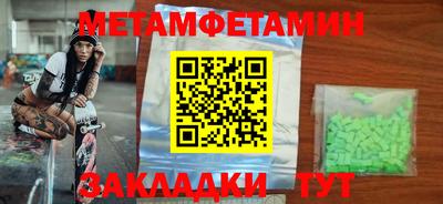 МДМА Бугуруслан