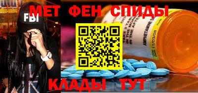 МДМА Бугуруслан