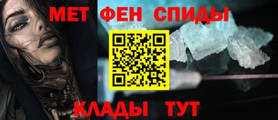МДМА Бугуруслан
