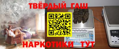 кокаин Бузулук