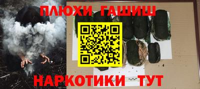 кокаин Бузулук