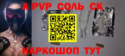 каннабис Будённовск