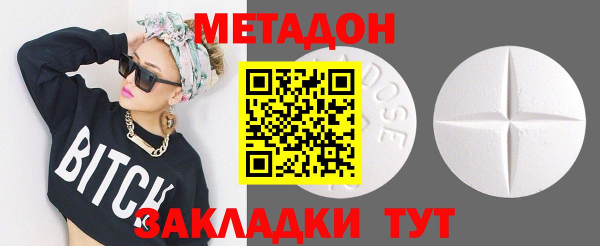 Меф Ртищево