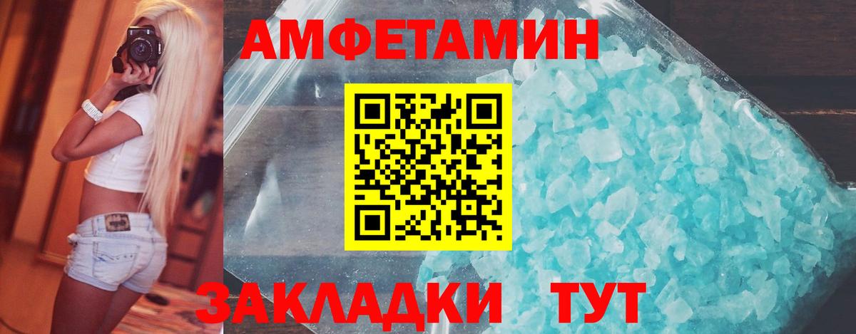 Первитин витя  Вход с VPN  Ртищево 