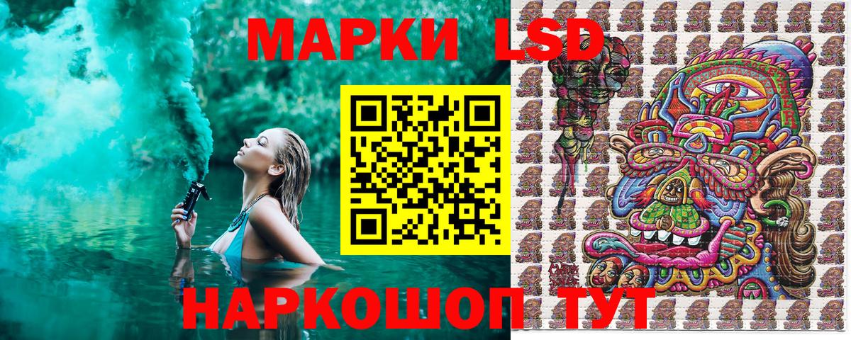 Марки 25I-NBOMe 1,5мг  Вход с VPN  как найти закладки  Ртищево 