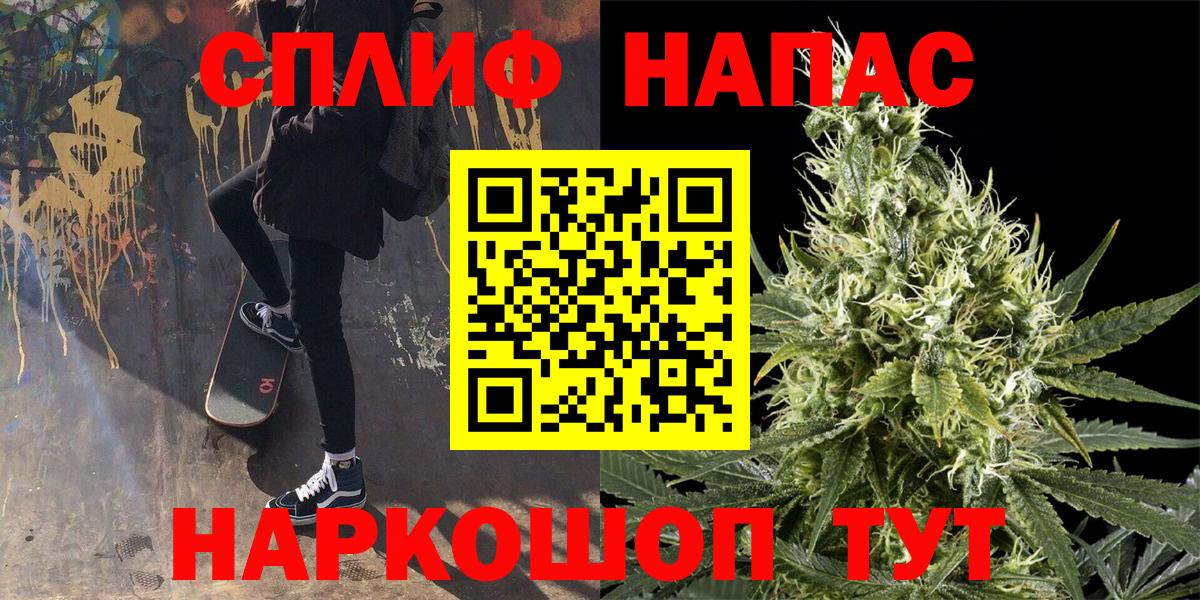 Бошки марихуана OG Kush  Марихуана семена  Ртищево  Вход с VPN  Бошки Шишки сатива  Конопля конопля 
